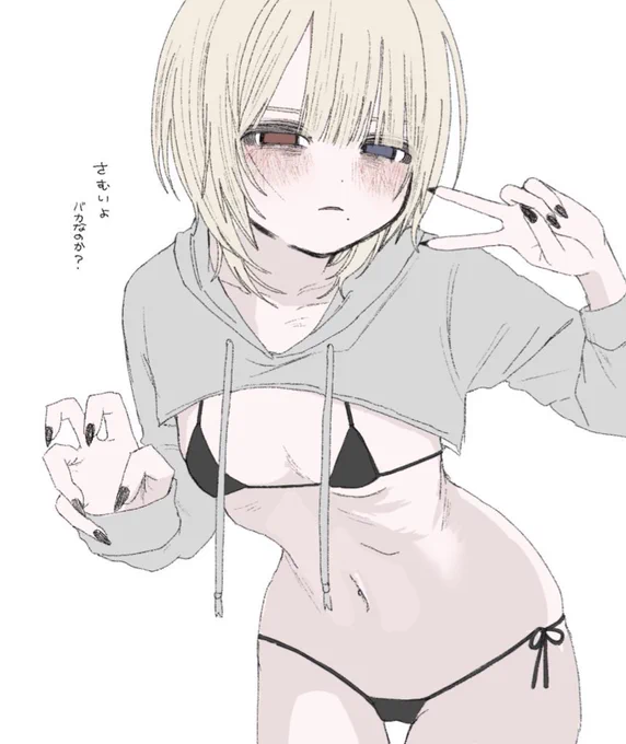 かなり髪伸びてる 