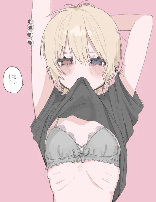 かなり髪伸びてる 