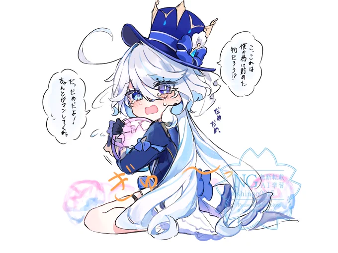フリーナちゃん復刻おめでとう〜!!🎉 