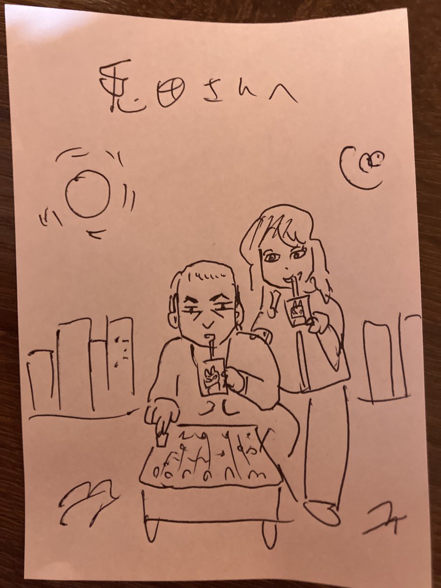 @usagidapyong 