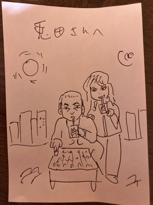 @usagidapyong 