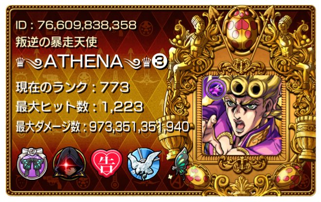 main_ATHENAzZ's tweet photo. ストライカーカード更新✨�� https://t.co/gD38LE6HhZ