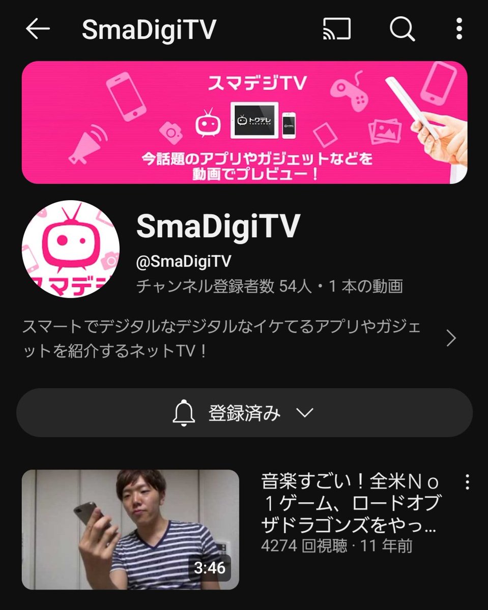Hikakin_Finder's tweet photo. 登録者数54人しかいない11年間未発見のヒカキン公式チャンネル見つけてエグい https://t.co/Lqsmg8PzKE