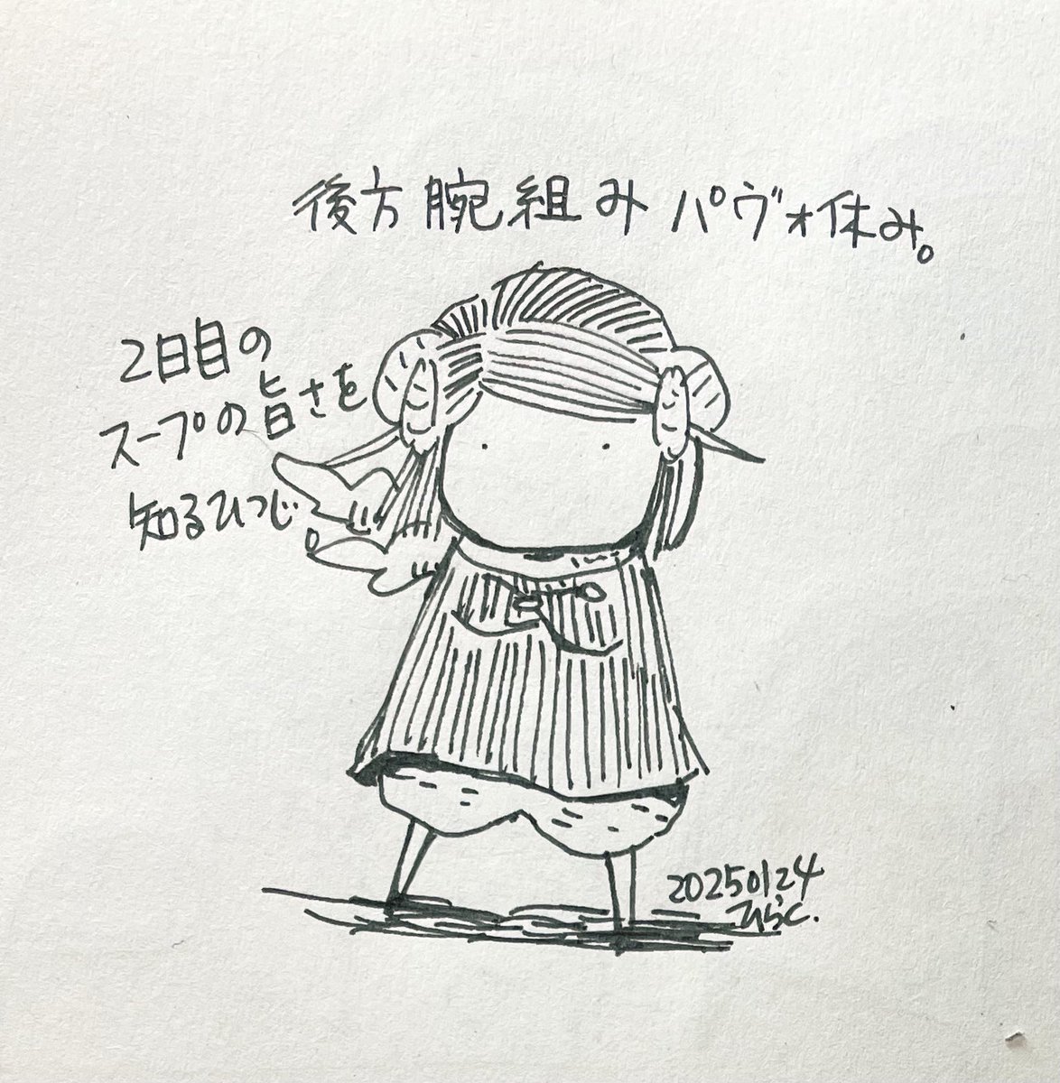 #パヴォ休み 

Pabot seems to be an expert in this field. "I am a sheep who knows how delicious soup is on the second day." 