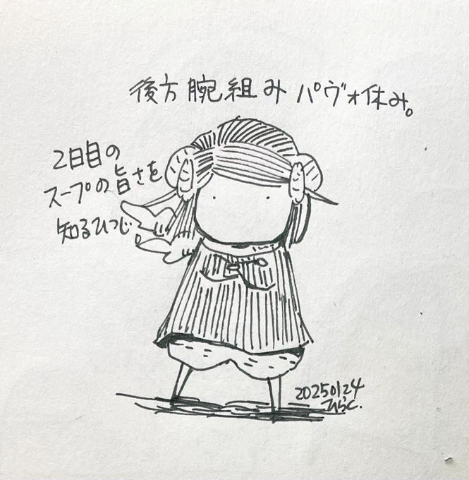 #パヴォ休み 

Pabot seems to be an expert in this field. "I am a sheep who knows how delicious soup is on the second day." 