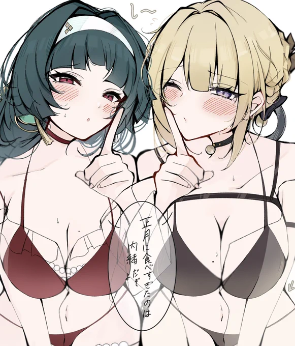 アストラとイヴリン姉妹みたいでかわいい#zzzero #ゼンゼロ 