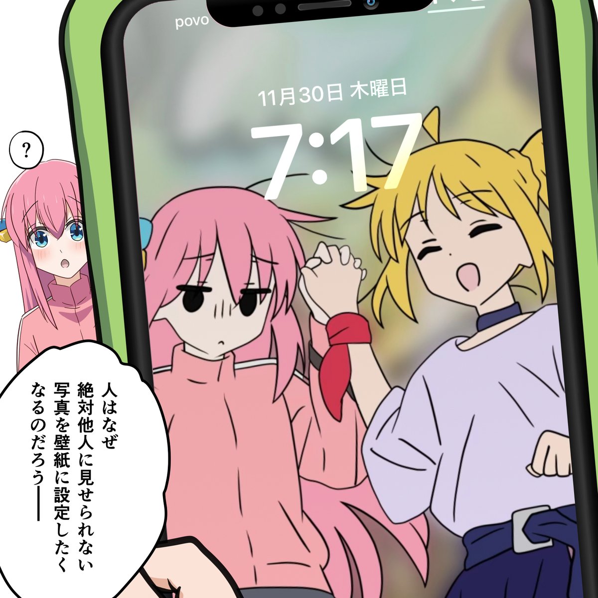 再掲:ひみつの壁紙 