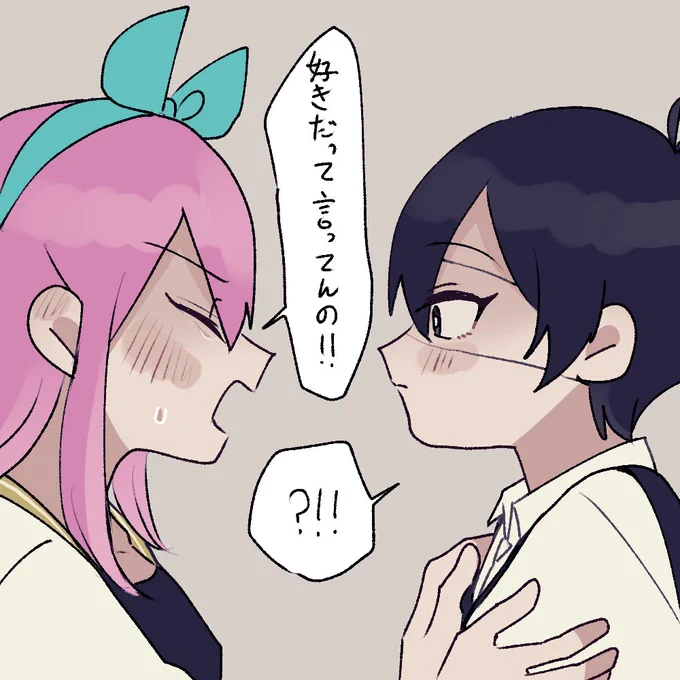 sunburnちゃん 
