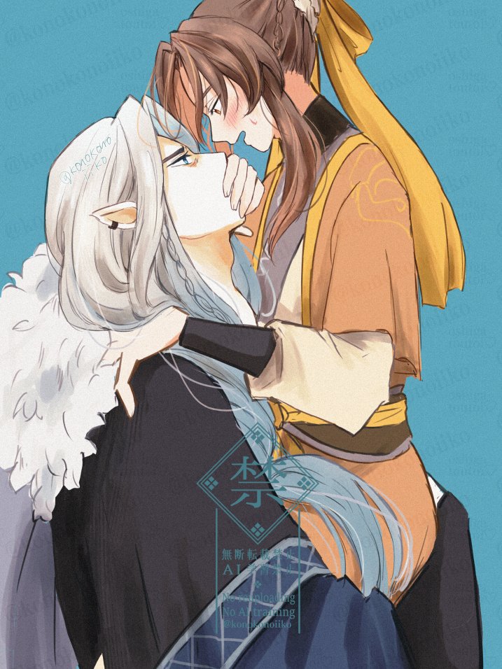 「…今はダメ」
#bingqiu #moshang