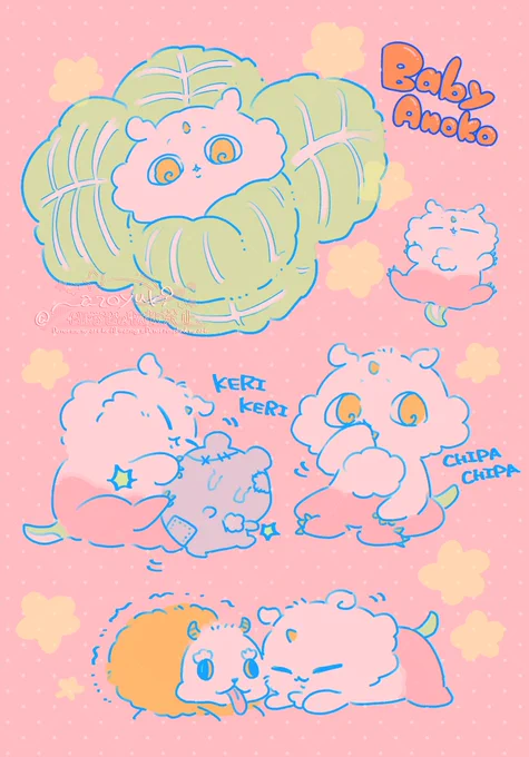 巨•生まれ直し 