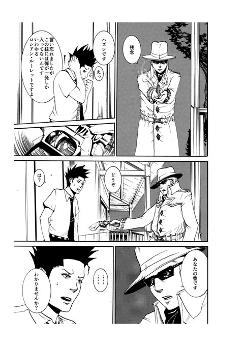 ツヴァイク全集 13、14巻欠 GiD35CyawAAMeqL.jpg:small