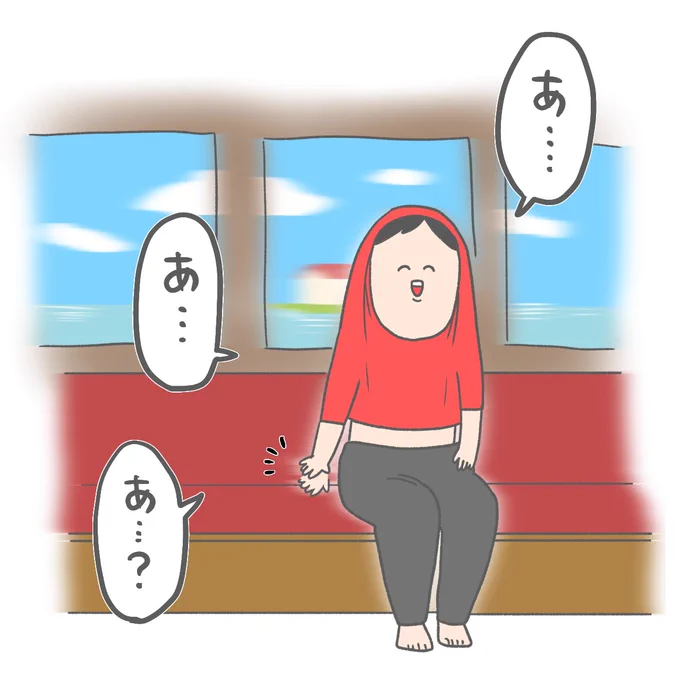 @ONCHANNA 