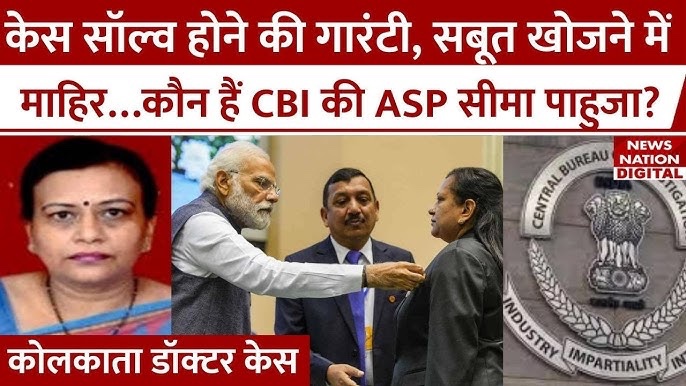 HopeofdworldRaj's tweet image. # Seema Pahuja
#RG kar rape and murder case

Seema Pahuja : The most spineless and corrupt IPS servant in the history of Indian Police service History.disgraceful.
How she calls herself an woman! -What she will teach her children? Shame on you. Its clear how #Vineet Goel escaped