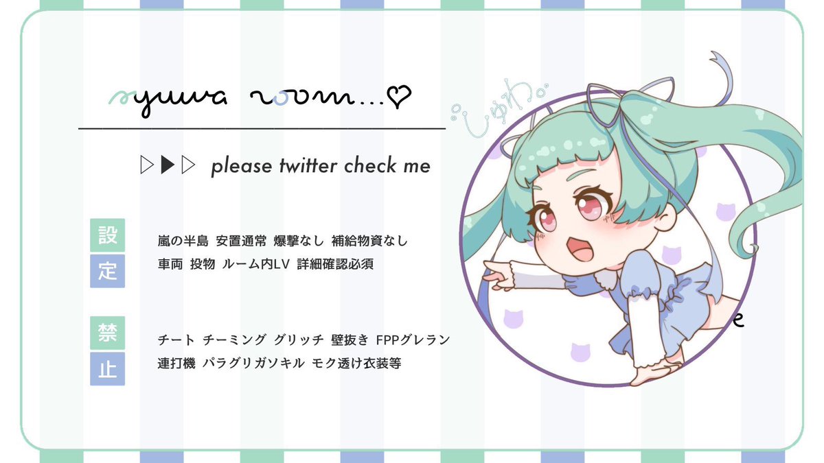 zazadasa_pr's tweet photo. ［ 🫧しゅわ ×  🌟 ひしょお るーむ ♡  ］

┊1/24 26:30 26時半

┊#デュオ #デュオゲリラ

┊確 2000×p （ 一 1000×p ）

┊🫧 @Suzu_Soda 🌟 @hisyoo_hosi 
↳ 全F＋RT ／ FFマークつけて巻き込み

┊パスツイ じゃすと @_Och7 https://t.co/sQTGIwv3vs