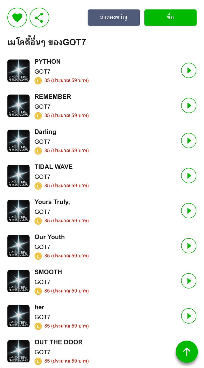 poonproy's tweet photo. เนื่องจากจจมีมมแต่เราไม่เห็น
เราเลย��ะแจก line melody ให้2คน 

กติกา ง่ายๆเลย ให้ร้องกุ๊กๆ 7ครั้ง 
ล้อเล่น ให้แปะมม จจ ที่เราพลาดไปมาให้หน่อยค่ะ ชงเข้มได้นะคะ เดี๋ยวมาสุ่มนะคะ

ปล.เราจะให้ร้านคุณกิ๊ฟส่งเพลงไปให้นะคะ (อยากอุดหนุนอกซค้าบ) https://t.co/VOJ7JnCa20