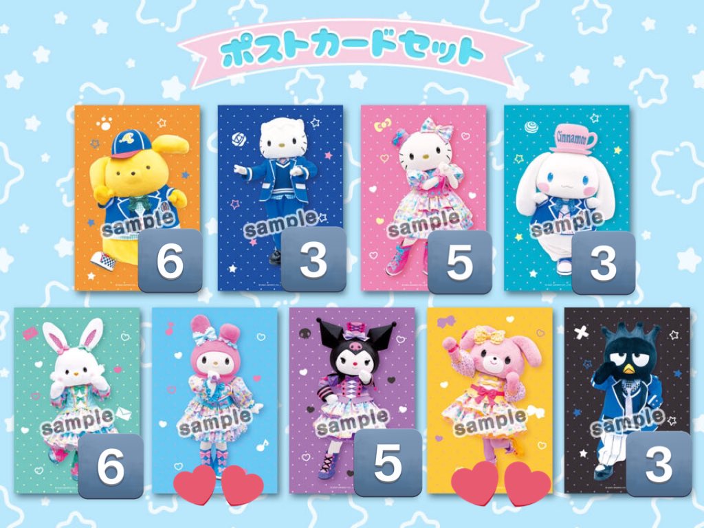 交換】サンリオ ピューロランド G's IDOL & M's IDOL 有料グリ