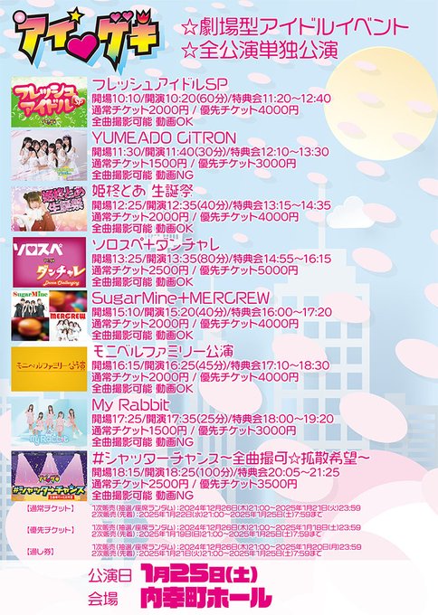 Twitterのコスプレ画像18