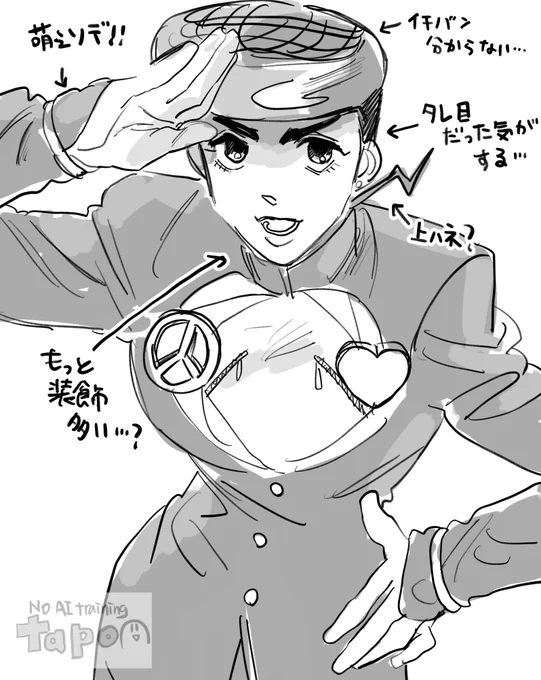 うろ覚えでジョジョキャラを描く!
①ジョースケ
うろ覚え↓          ↓資料アリ 