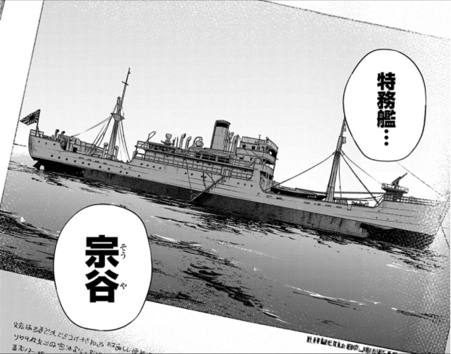 2025年の今も、現存する唯一の旧日本海軍艦船の話(0/3) 