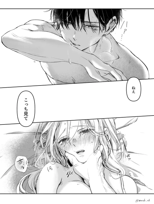 change 