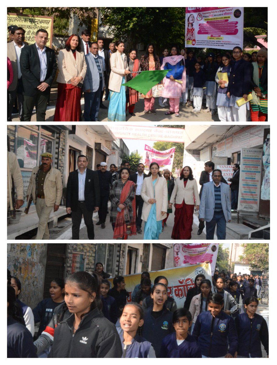 आज 24 जनवरी 2025 मे स्वास्थ्य विभाग की ओर से उपस्थित अधिकारीयो के द्वारा आदरणीय जिलाधिकारी महोदया का स्वागत किया गया जिसके बाद राष्ट्रीय बालिका दिवस के अवसर पर <a href="/BagpatDm/">DM Baghpat</a> महोदया ने सामु0स्वा0 केंद्र बागपत से बेटी बचाओ बेटी पढ़ाओ की जागरूकता रैली को हरी झंडी दिखाकर रवाना किया।