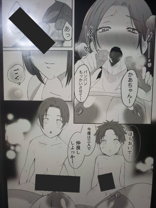 ãæ¯ã¡ãããã£ãããã³ãã³ãããŠãŒâºïžãã¹ã¿ãŒãã¯è¥å¹²ãã·ã§ã¿æ¯ååªäœã®ããã·ã§ã¿æŒ«ç»ã50ããŒãžäºå®ã60ããŒãžã«ãªã£ãŠãðŠ(1ææ«ãªãªãŒã¹äºå®)
æ¯åçžå§Š