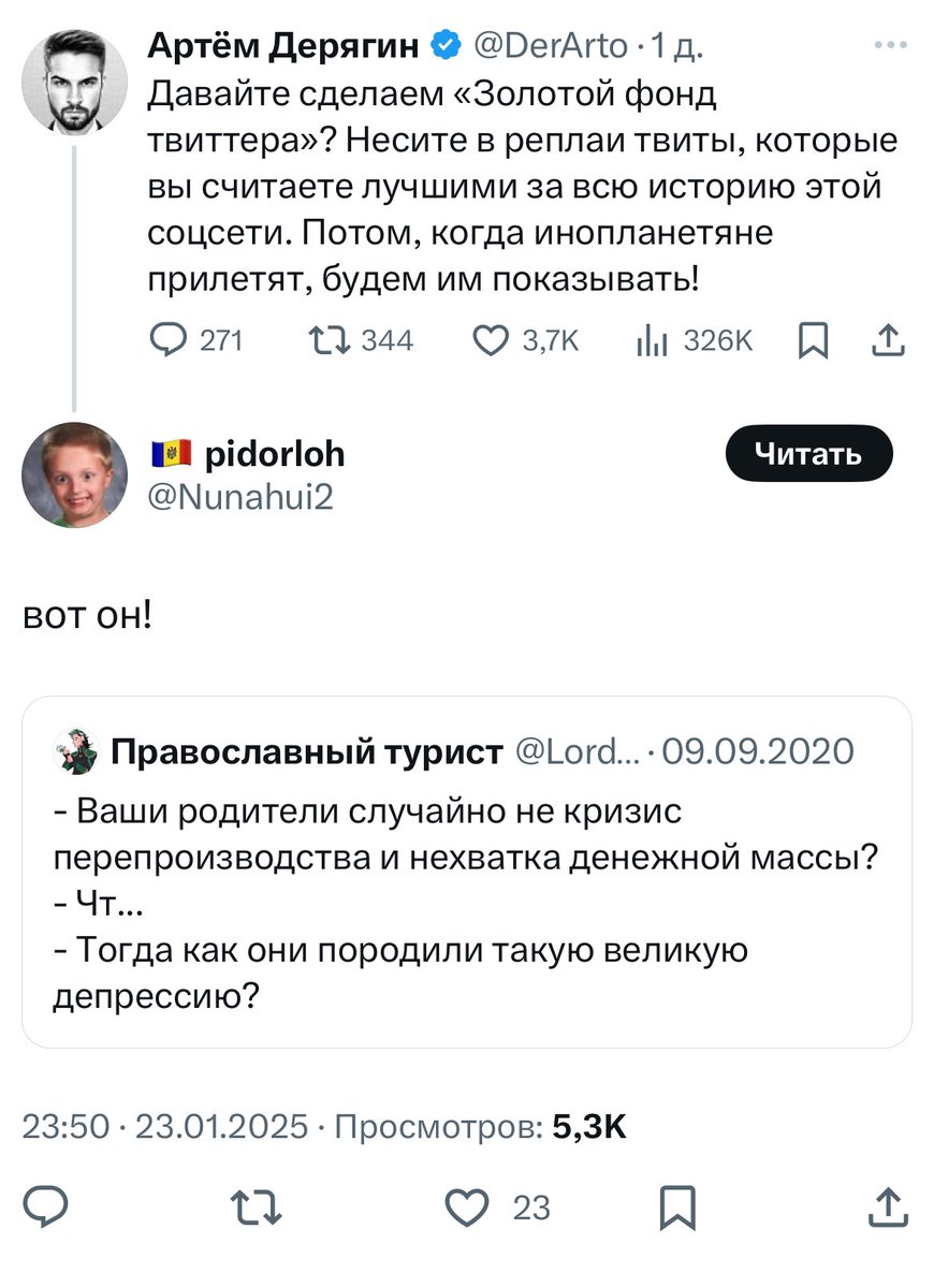 Кажется, я плюнул в вечность, пацаны.