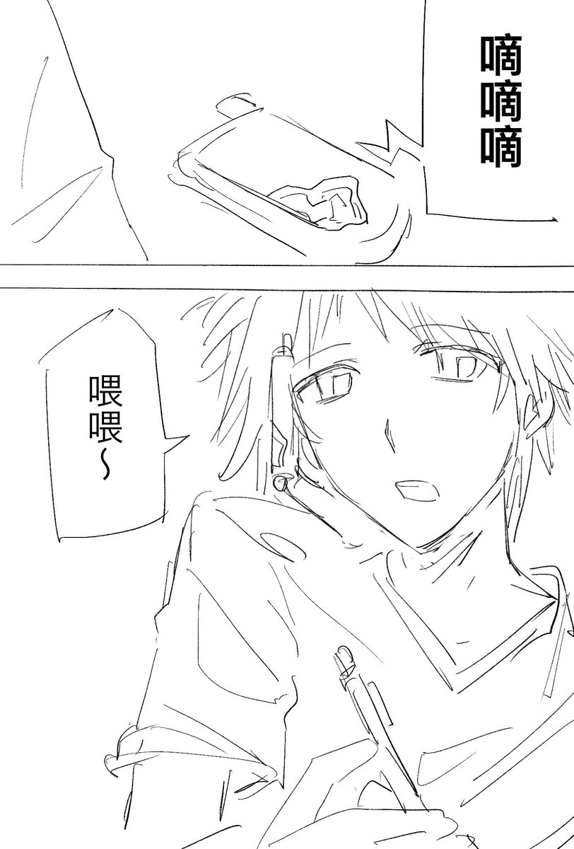 銀³ tweet media