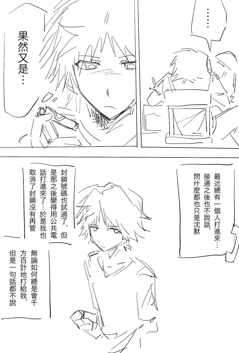銀³ tweet media