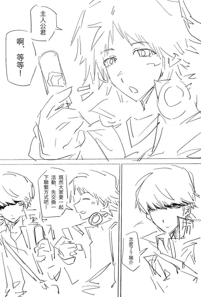 銀³ tweet media