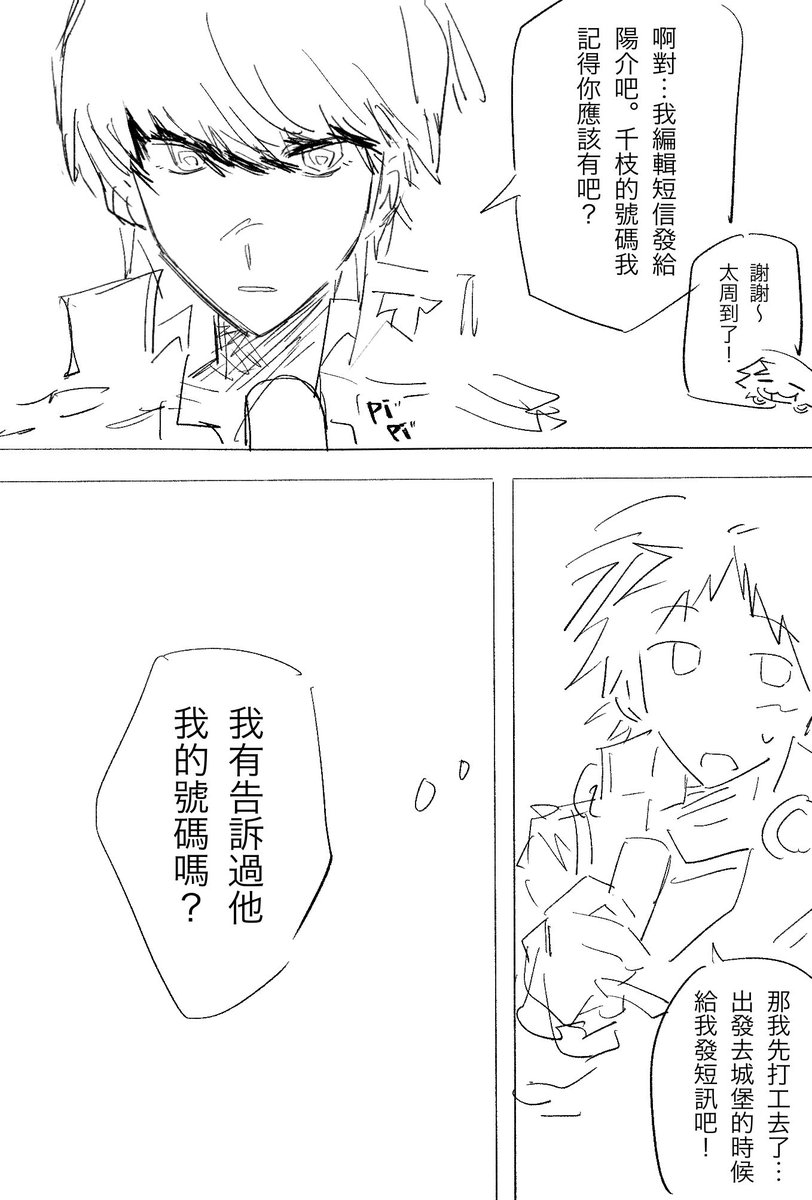 銀³ tweet media