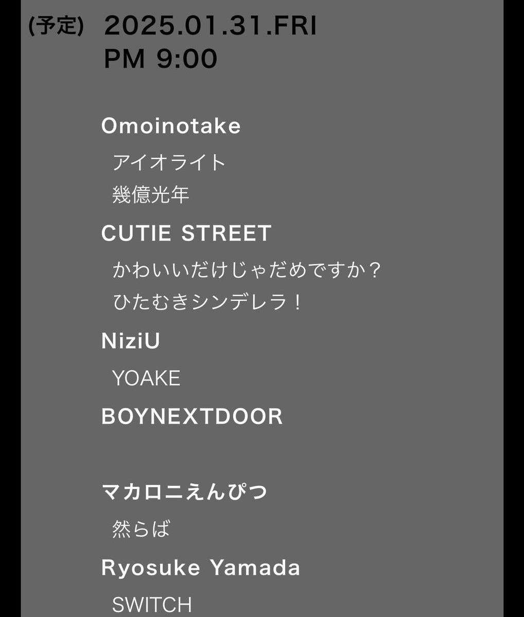 Watch 21ジャンプストリート - シーズン 1 • エピソード6 - The Worst Night of Your Life Full  Episode Free Online - Plex, image size:1018x1199