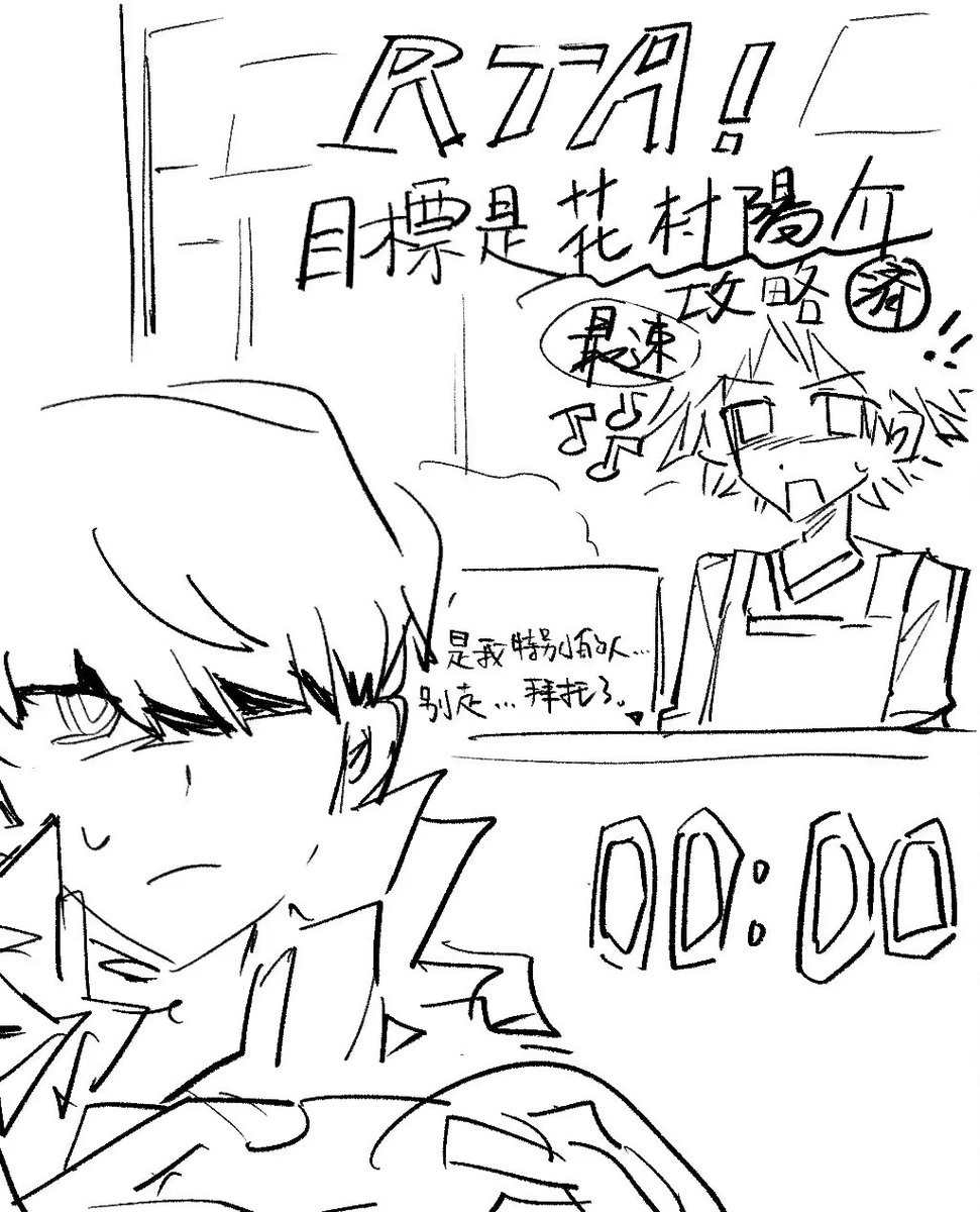 銀³ tweet media