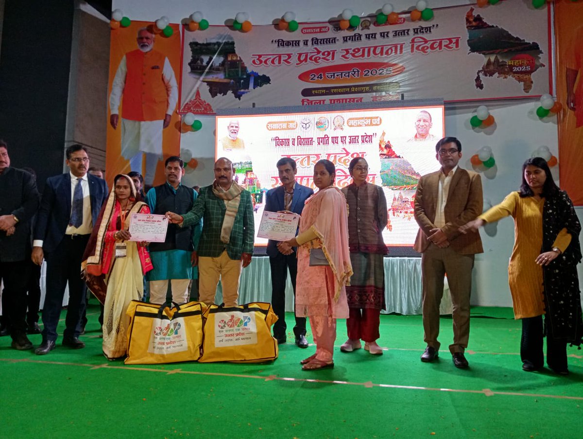 DM Hardoi (@dmhardoi) on Twitter photo рдпреВрдкреА рд╕реНрдерд╛рдкрдирд╛ рджрд┐рд╡рд╕ рдХреЗ рдЕрд╡рд╕рд░ рдкрд░ рдЖрдЬ рдорд╛рдирдиреАрдп рдЬрдирдкреНрд░рддрд┐рдирд┐рдзрд┐рдпреЛрдВ рд╡ рд╡рд┐рднрд┐рдиреНрди рдпреЛрдЬрдирд╛рдУрдВ рдХреЗ рд▓рд╛рднрд╛рд░реНрдерд┐рдпреЛрдВ рдХреА рдЙрдкрд╕реНрдерд┐рддрд┐ рдореЗрдВ рдЬрдирдкрдж рдореБрдЦреНрдпрд╛рд▓рдп рд╕реНрдерд┐рдд рд░рд╕рдЦрд╛рди рдкреНрд░реЗрдХреНрд╖рд╛рдЧреГрд╣ рдореЗрдВ рд╕рд╛рдВрд╕реНрдХреГрддрд┐рдХ рдХрд╛рд░реНрдпрдХреНрд░рдо рдХрд╛ рдЖрдпреЛрдЬрди рдХрд┐рдпрд╛ рдЧрдпрд╛ рддрдерд╛ рдкреНрд░рджреЗрд╢ рд╕реНрддрд░реАрдп рдХрд╛рд░реНрдпрдХреНрд░рдо рдХрд╛ рд╕рдЬреАрд╡ рдкреНрд░рд╕рд╛рд░рдг рджреЗрдЦрд╛ рдЧрдпрд╛ред
<a href="/UPGovt/">Government of UP</a>
<a href="/InfoDeptUP/">Information and Public Relations Department, UP</a> рдпреВрдкреА рд╕реНрдерд╛рдкрдирд╛ рджрд┐рд╡рд╕ рдХреЗ рдЕрд╡рд╕рд░ рдкрд░ рдЖрдЬ рдорд╛рдирдиреАрдп рдЬрдирдкреНрд░рддрд┐рдирд┐рдзрд┐рдпреЛрдВ рд╡ рд╡рд┐рднрд┐рдиреНрди рдпреЛрдЬрдирд╛рдУрдВ рдХреЗ рд▓рд╛рднрд╛рд░реНрдерд┐рдпреЛрдВ рдХреА рдЙрдкрд╕реНрдерд┐рддрд┐ рдореЗрдВ рдЬрдирдкрдж рдореБрдЦреНрдпрд╛рд▓рдп рд╕реНрдерд┐рдд рд░рд╕рдЦрд╛рди рдкреНрд░реЗрдХреНрд╖рд╛рдЧреГрд╣ рдореЗрдВ рд╕рд╛рдВрд╕реНрдХреГрддрд┐рдХ рдХрд╛рд░реНрдпрдХреНрд░рдо рдХрд╛ рдЖрдпреЛрдЬрди рдХрд┐рдпрд╛ рдЧрдпрд╛ рддрдерд╛ рдкреНрд░рджреЗрд╢ рд╕реНрддрд░реАрдп рдХрд╛рд░реНрдпрдХреНрд░рдо рдХрд╛ рд╕рдЬреАрд╡ рдкреНрд░рд╕рд╛рд░рдг рджреЗрдЦрд╛ рдЧрдпрд╛ред
<a href="/UPGovt/">Government of UP</a>
<a href="/InfoDeptUP/">Information and Public Relations Department, UP</a>