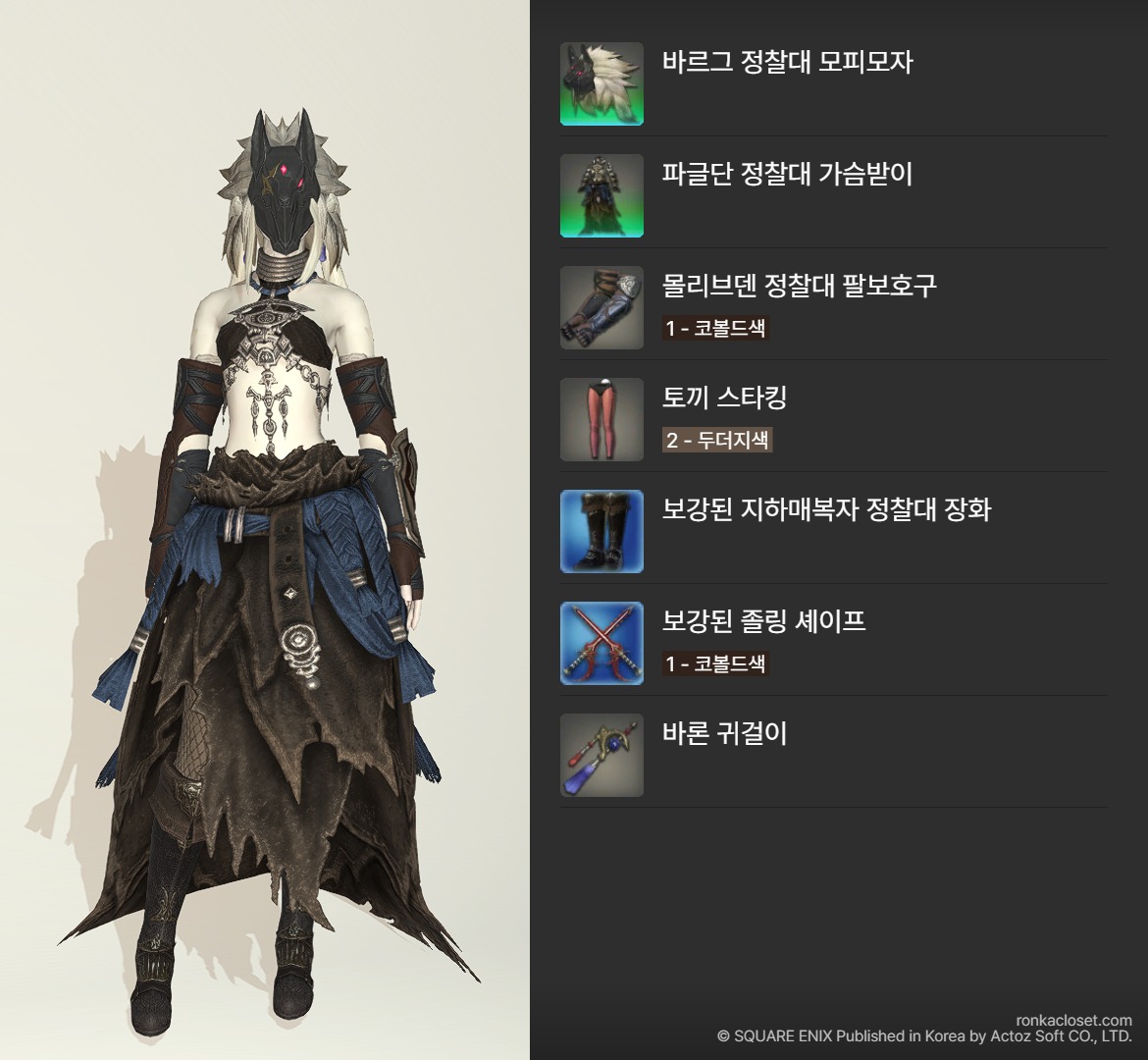 란단토 tweet media