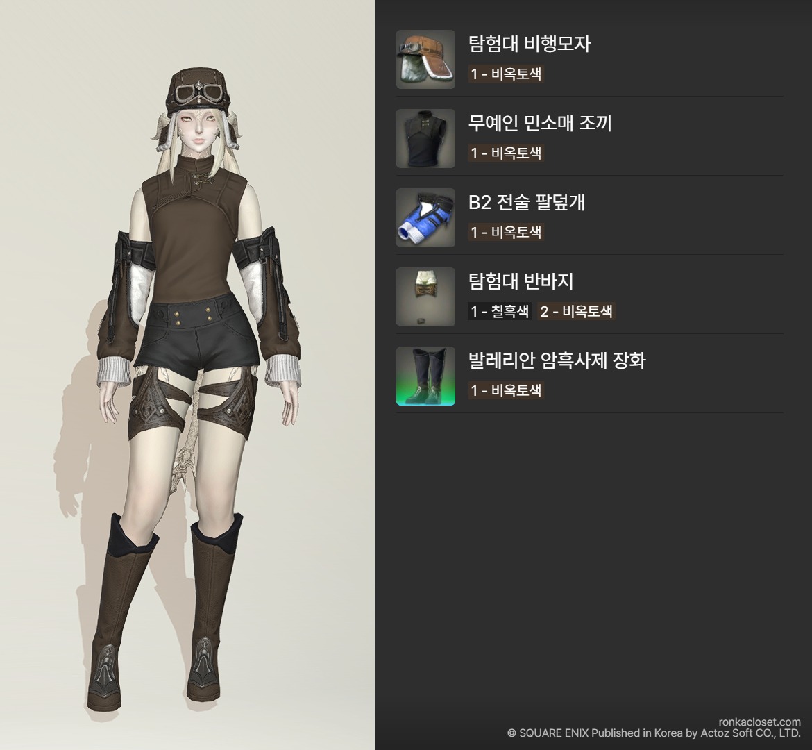 란단토 tweet media