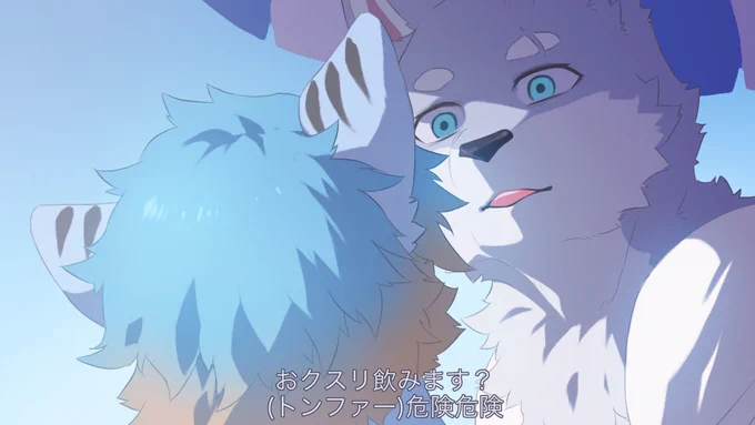 第8話「海だ!太陽だ!一番の男は誰だ!」 いぬがみ博士の遺した青天トンファーは、とっても頑丈な青色のトンファーだ!内部に強力なウーファーを備えており、対物衝撃波破砕術を繰り出すことができるぞ!