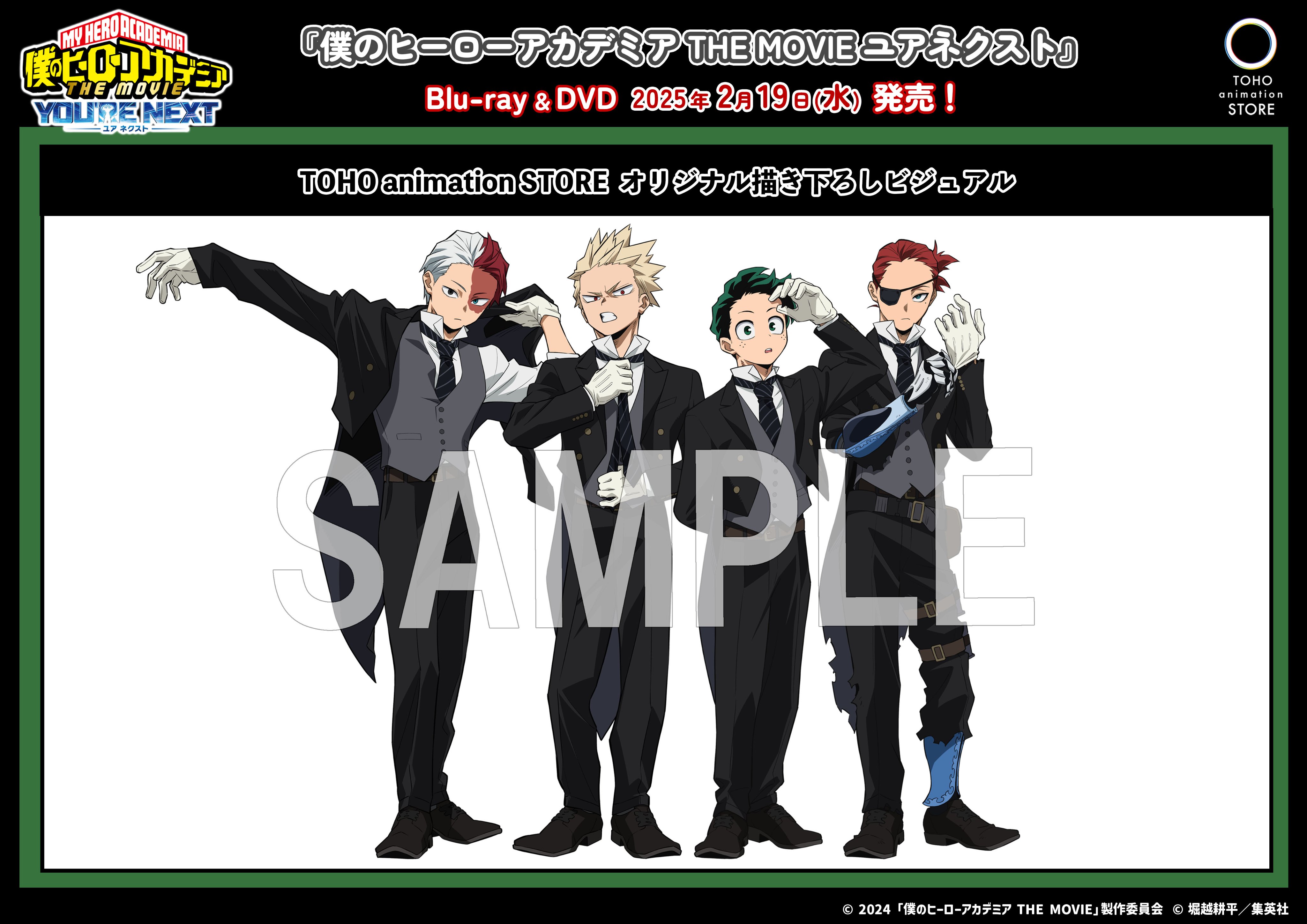 TOHO animation STORE on X: TOHO animation STORE on X: