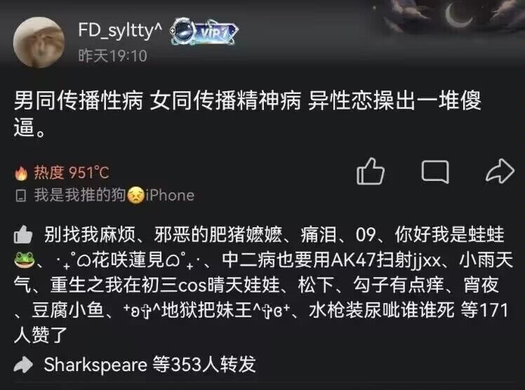 雲鳩 (@cldeop) on Twitter photo 