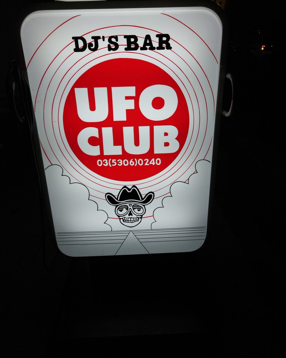 nakaken123123's tweet photo. 東高円寺U.F.O. CLUBでの
『UFOCLUB 29周年記念 "FREAK SMILE vol.9"』終了。
Mainlinerもiglooも凄いライブの最高2マン😆最高のライブイベントでした👏👏👏
#Mainliner
#igloo https://t.co/OPxh5DTbGJ