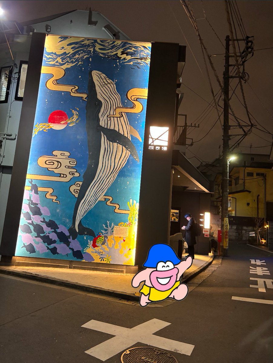 saunasukijake's tweet photo. 年明けから転職して、ようやく落ち着いてきました🫠
転職先はなんと改良湯が目と鼻の先という、サウナーにとっては超好立地✨👀✨
お久しぶりにお邪魔しました〜🧖
#銭湯 #サウナ https://t.co/k6leUOW4kD