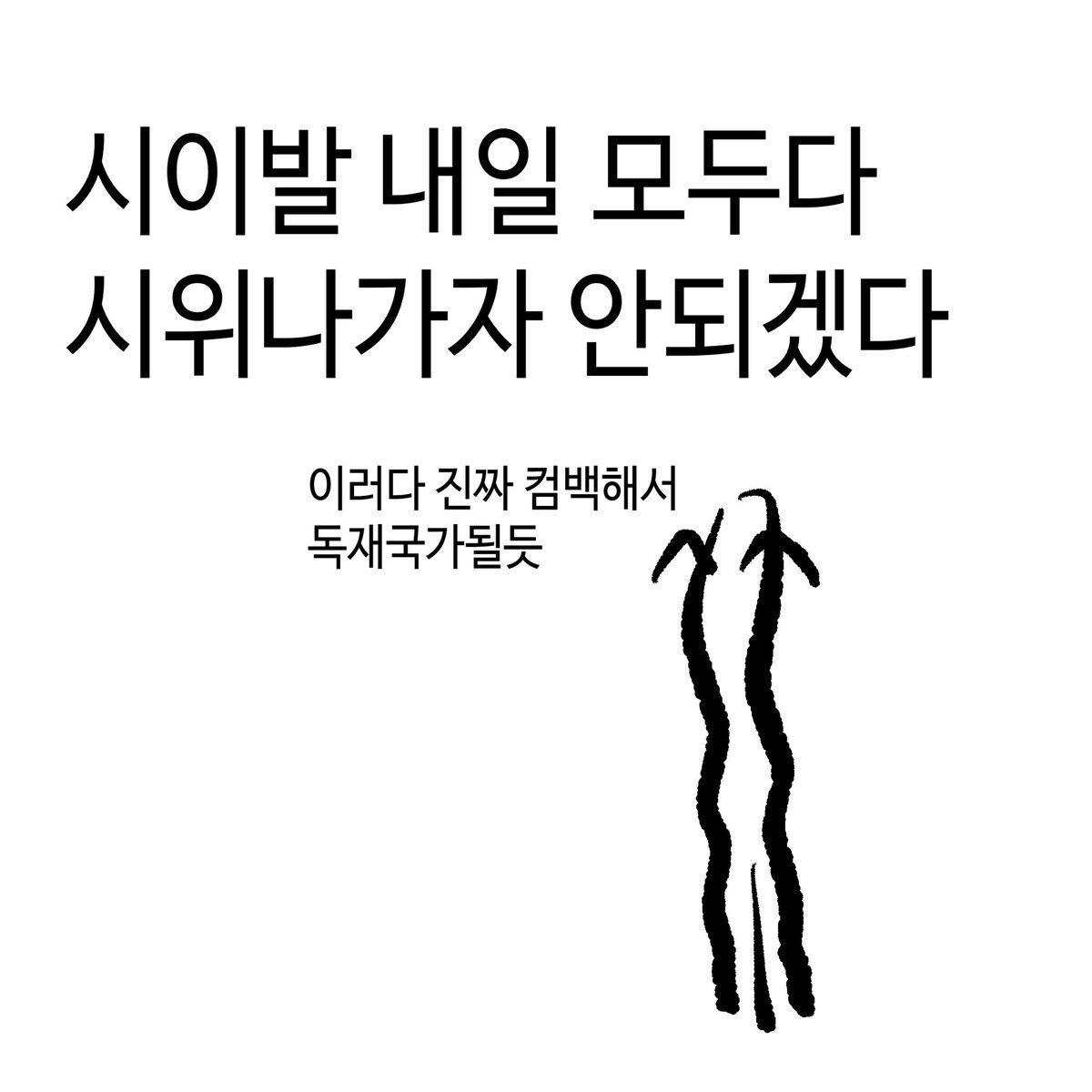 미역의효능 (@seaweedtheking) on Twitter photo 