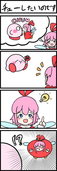 リボンちゃん リボン୨୧ (@re_re_ribbon) / Posts / X