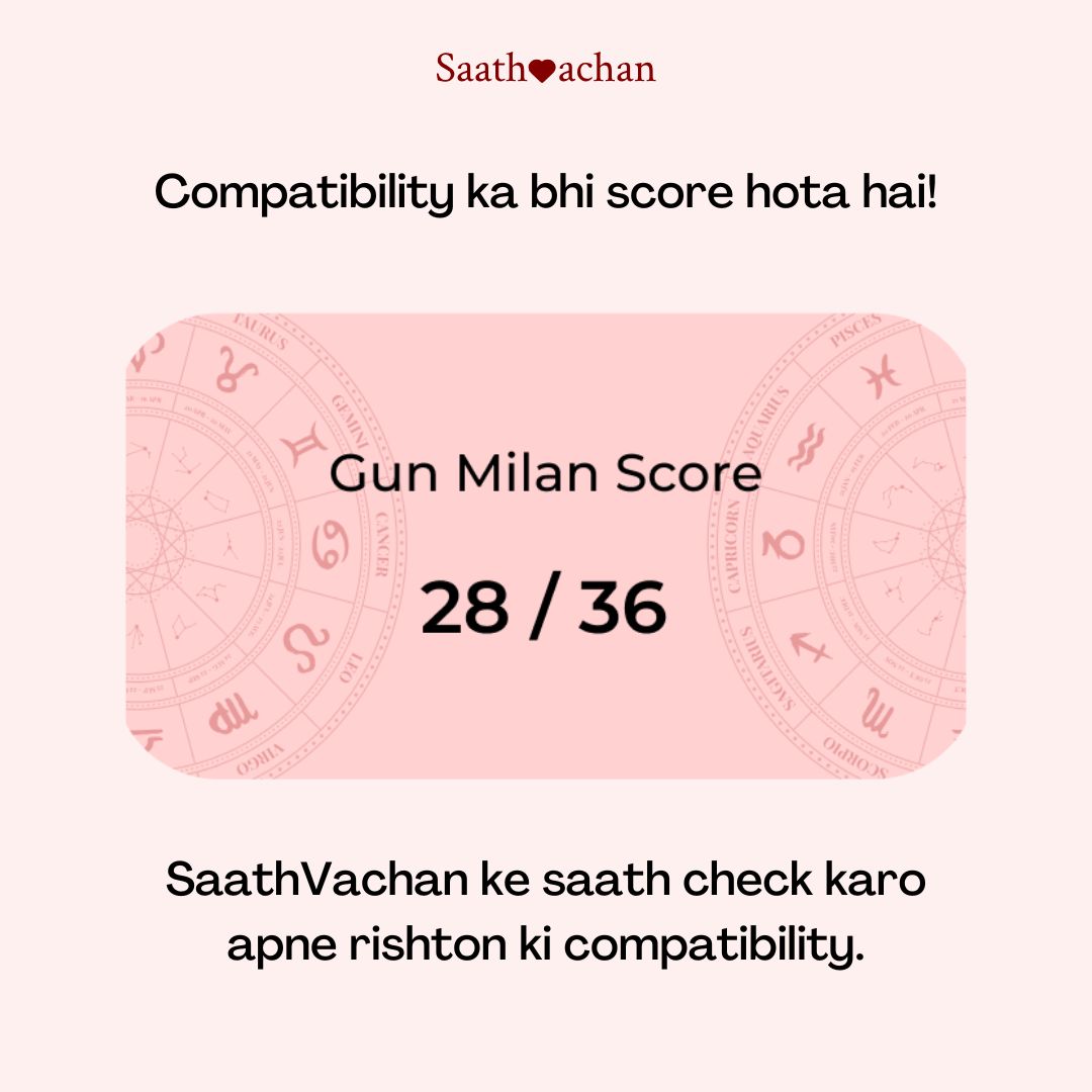 saathvachan's tweet image. Match karna hai toh compatibility ka score bhi zaruri hai! SaathVachan par apne perfect rishton ka score dekho aur love journey shuru karo. ❤️
📲 Download now!

#CompatibilityMatters #VerifiedProfiles #SaathVachan #PerfectMatch