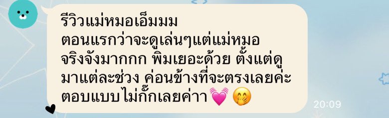 mari_ta0's tweet photo. ♥️♥️ #ดูดวง  #เอ็มดูดวง https://t.co/o89CXkyf46