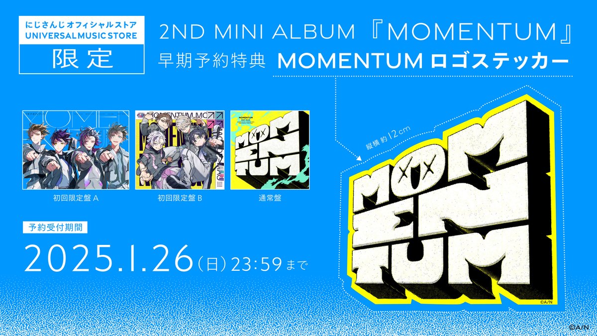 ろふまお ROF-MAO アルバム CD シングル ステッカー ブロマイド ROF-MAO」1st FULL ALBUM『Overflow』発売決定！予約受付も同時