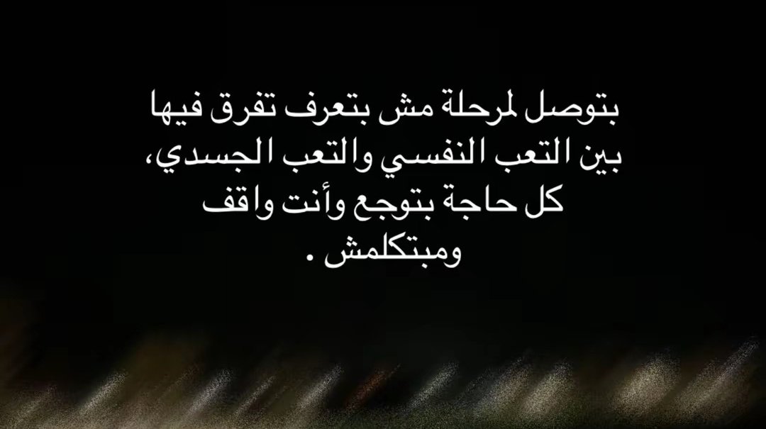 MarlinShenouda's tweet photo. 🤐 https://t.co/OwIZ6xv0mS