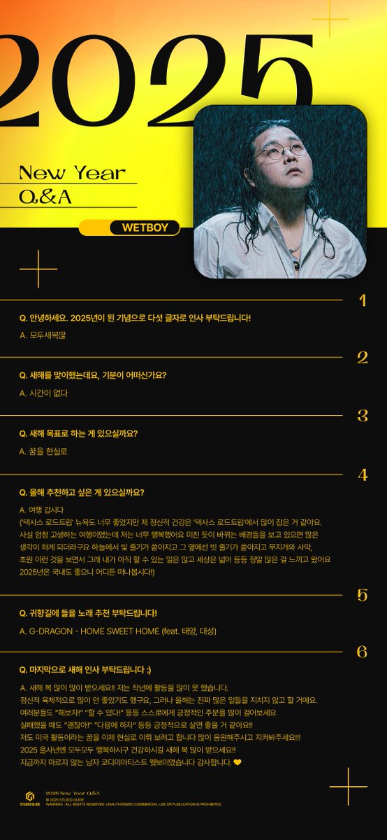 WETBOYofficial's tweet photo. [#WETBOY]
웻보이의 2025 설날 5⃣자토크📝

새해 복 많이 받으세요💦

#웻보이 https://t.co/tsfzbVjw9f