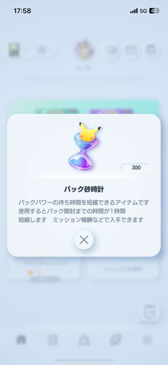 fc_c52's tweet photo. ダイパは世代なのでディアルガ、パルキア欲しい
イマーシブはダークライかギラティナあたりかな〜なんて勝手に思ってます

ガブリアスも使いたいしもうずっと興奮してます
早く木曜日来い！ https://t.co/Ef4NtlGUzb