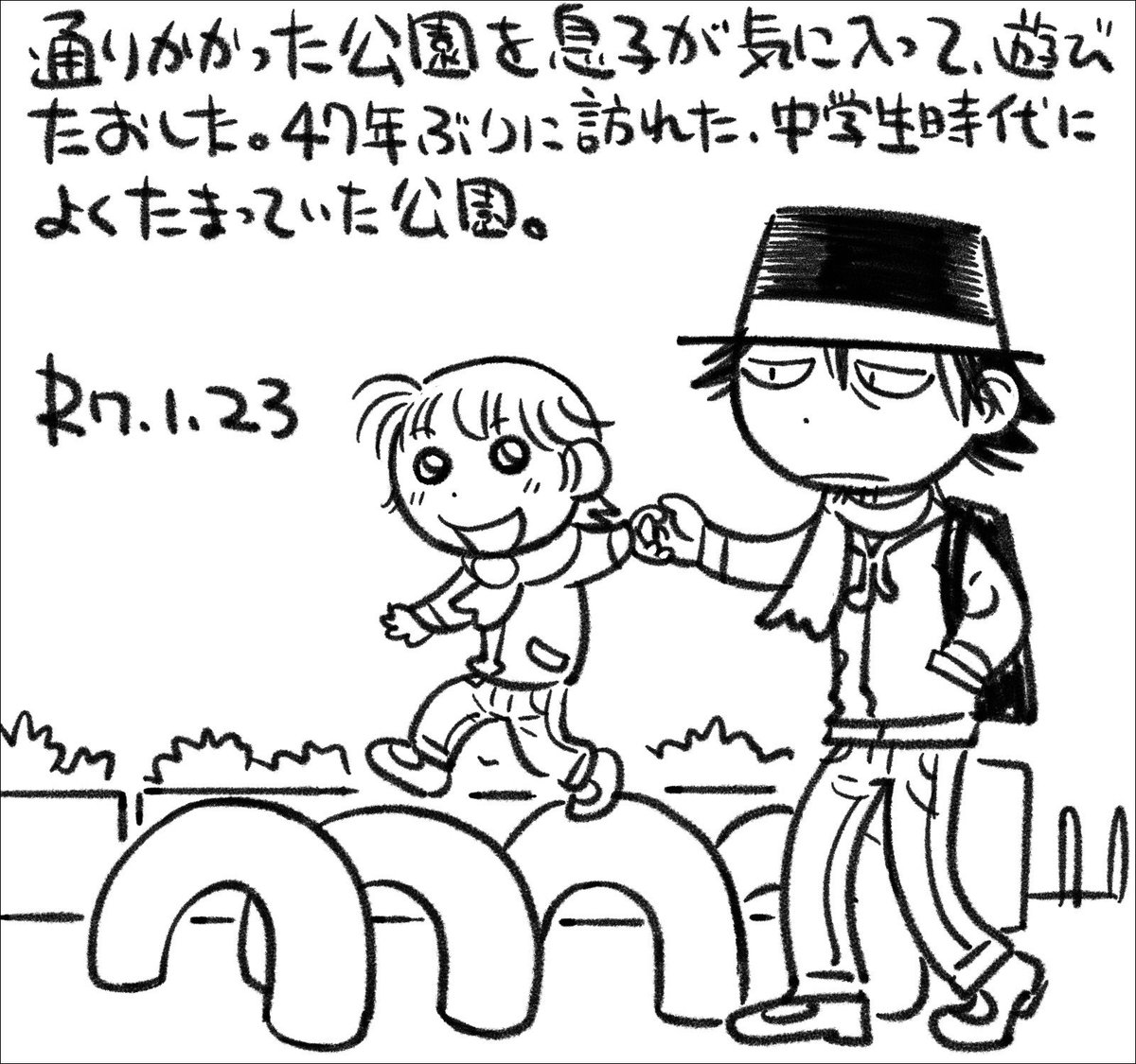 【絵日記0123】当時の同級生も全員還暦過ぎか。けっこう死んでるんだろうなあ…。 